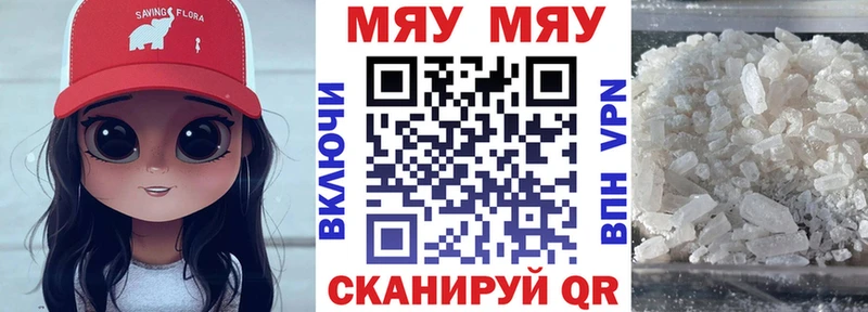Где продают наркотики Лихославль АМФЕТАМИН  МЕФ  Гашиш  Канабис 