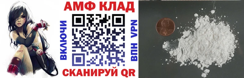 мориарти как зайти Лихославль Amphetamine Розовый