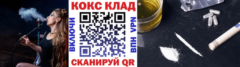 цена наркотик Лихославль Кокаин 98%