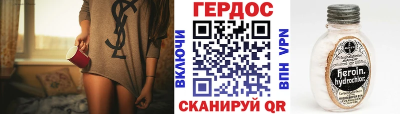 Героин Heroin  Лихославль 