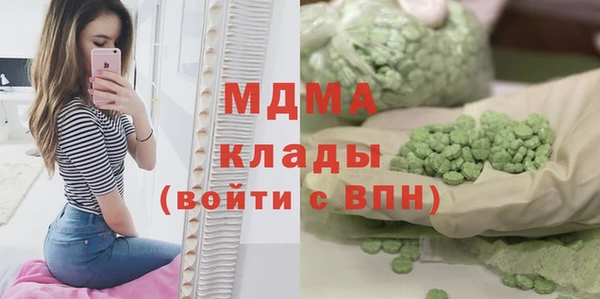 мяу мяу кристалл Верея