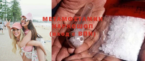 мдма Володарск