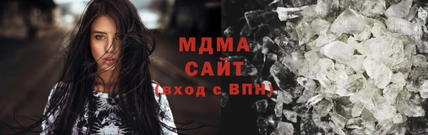 мдма Володарск