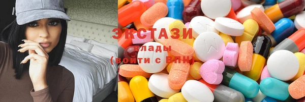 мдма Володарск