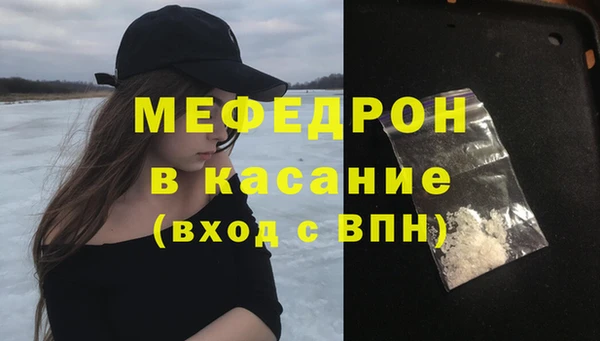 винт Волосово