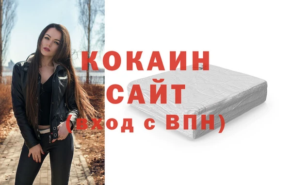 метадон Волоколамск