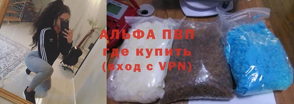 метадон Волоколамск