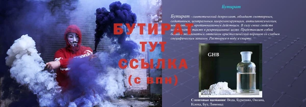 винт Волосово