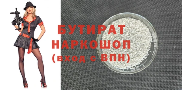 метадон Волоколамск