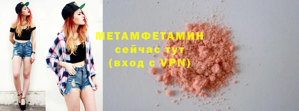 мдма Володарск