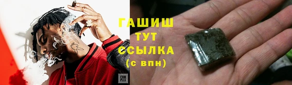 метадон Волоколамск