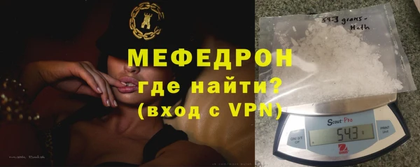 винт Волосово
