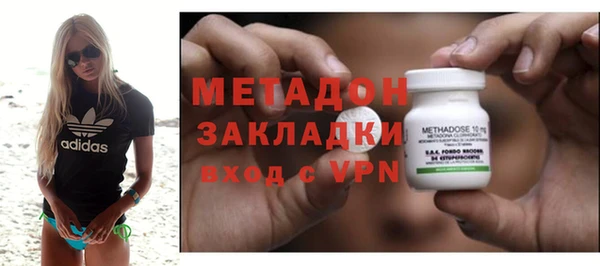 метадон Волоколамск