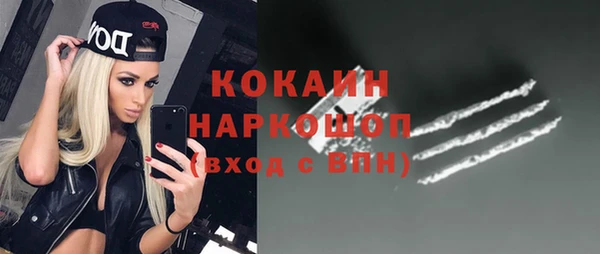 винт Волосово