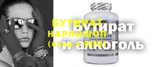 мдма Володарск
