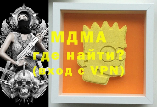 метадон Волоколамск