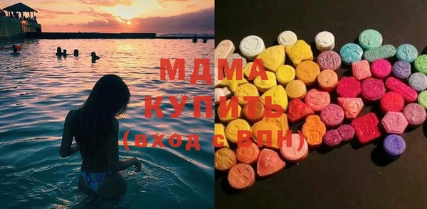 метадон Волоколамск