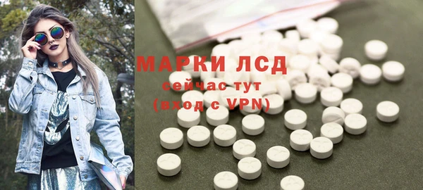 мдма Володарск