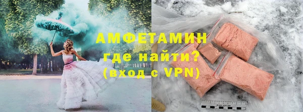 винт Волосово