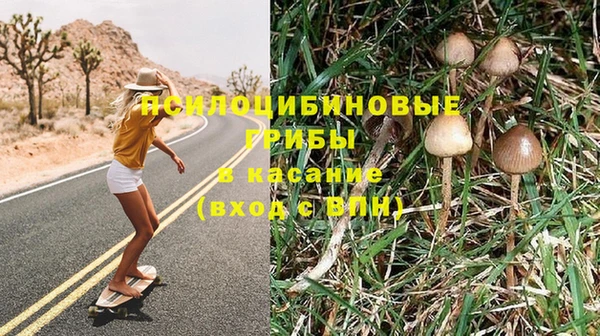 винт Волосово