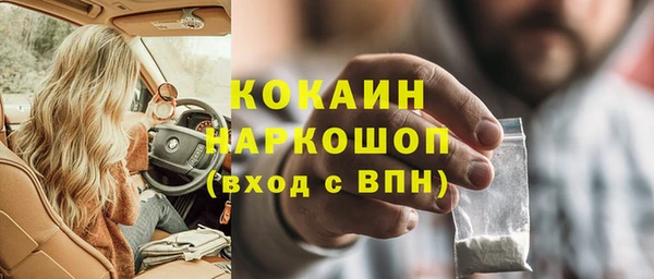 метадон Волоколамск