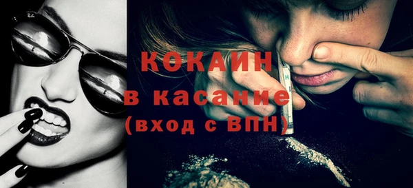 мдма Володарск