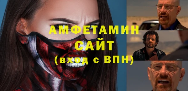 мдма Володарск