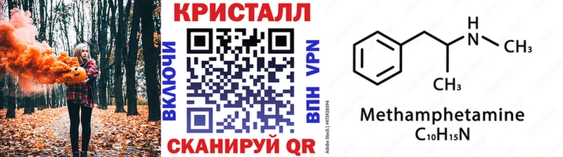 магазин  наркотиков  Лихославль  blacksprut ТОР  darknet телеграм  МЕТАМФЕТАМИН винт 