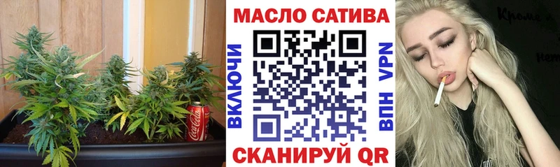 ТГК гашишное масло Лихославль